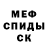 Амфетамин 98% Strange S