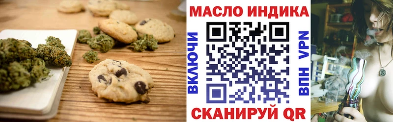 Canna-Cookies конопля  shop какой сайт  Оханск 