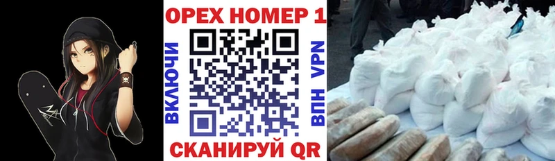 Cocaine Fish Scale  мориарти формула  Оханск 