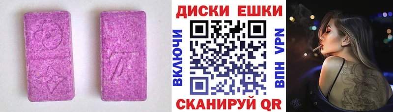 блэк спрут как войти  Оханск  Ecstasy Дубай 