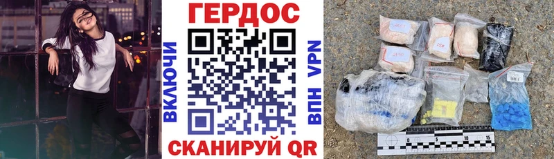 Героин герыч  Оханск 