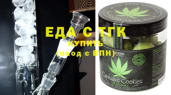 спайс Алексеевка