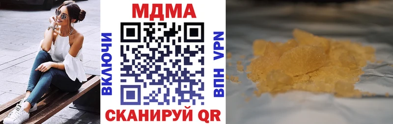 наркота  Оханск  МДМА Molly 