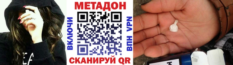 как найти закладки  Оханск  МЕТАДОН кристалл 