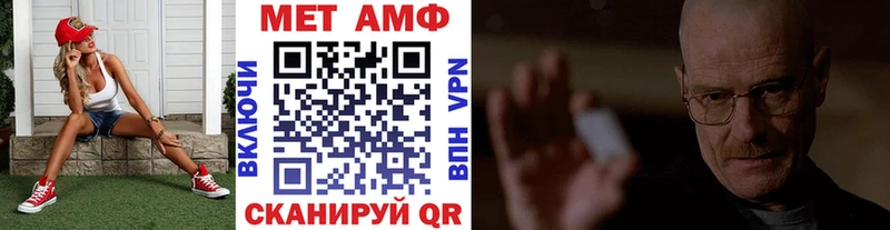 это официальный сайт  Оханск  Первитин Methamphetamine 