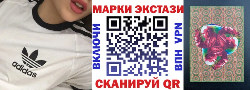 Марки 25I-NBOMe 1500мкг магазин продажи наркотиков Оханск