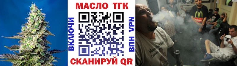 Дистиллят ТГК концентрат  Оханск 